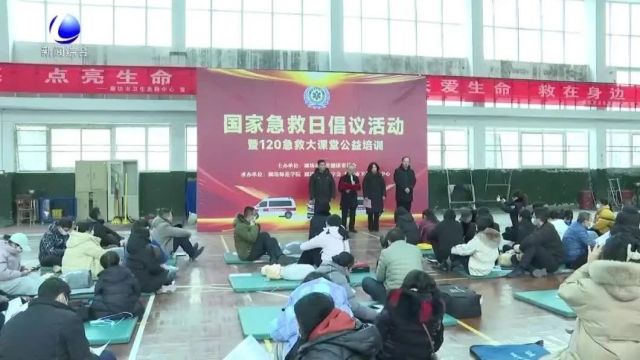 廊坊新闻直通车丨我市干部群众收听收看省十四届人大二次会议开幕盛况;加强品牌建设 助力乡村振兴......