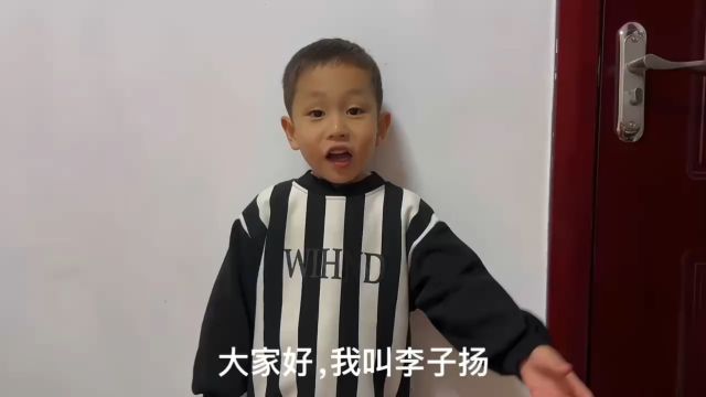 中三班李子扬三药槟榔