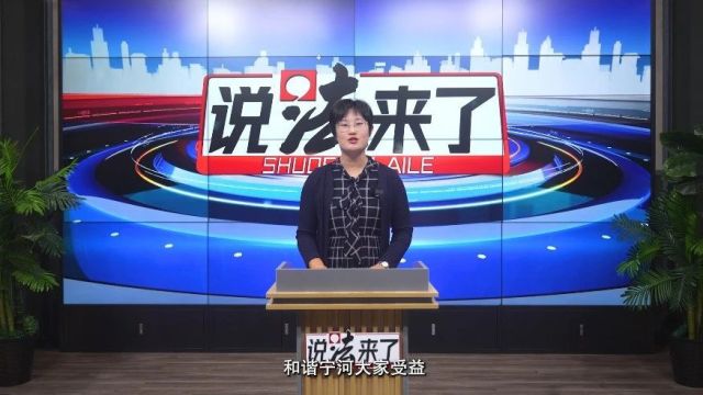 说 “法” 来了!聊聊房屋过户哪种更划算→