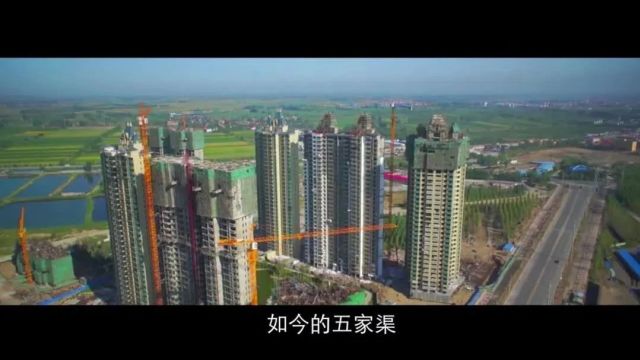 新疆生产建设兵团110师宣传片