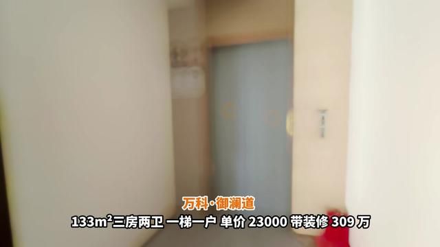 东港 70 年住宅,单价 23000 带装修,梦回 2017 年.#大连房产 #性价比高的房子 #东港商务区