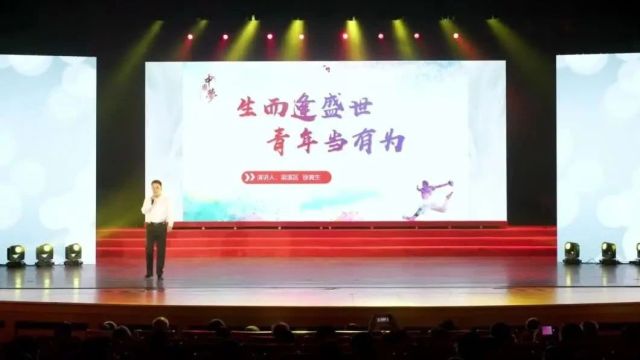 “C9第一方阵”机关青年说丨机关青年TED演说赛选手风采展播(九)