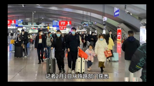 春运前7天广铁预计到发旅客近2400万人次