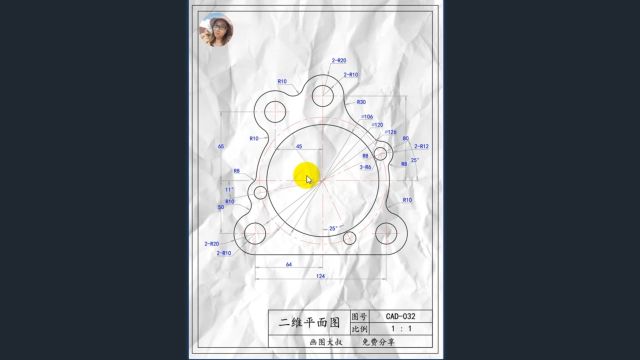 二维平面图视频绘制 CAD032