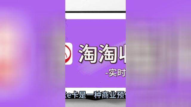 京东e卡回收正规平台怎么样