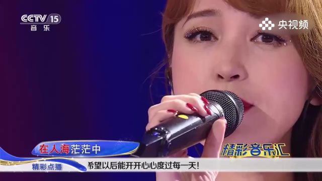 金沙演唱《星月神话》,唱尽伤感却无怨无悔!