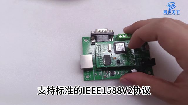 ieee1588时钟 ptp从时钟模块 ptp授时模块