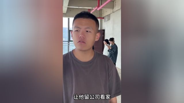 《关于公司被偷这件事》