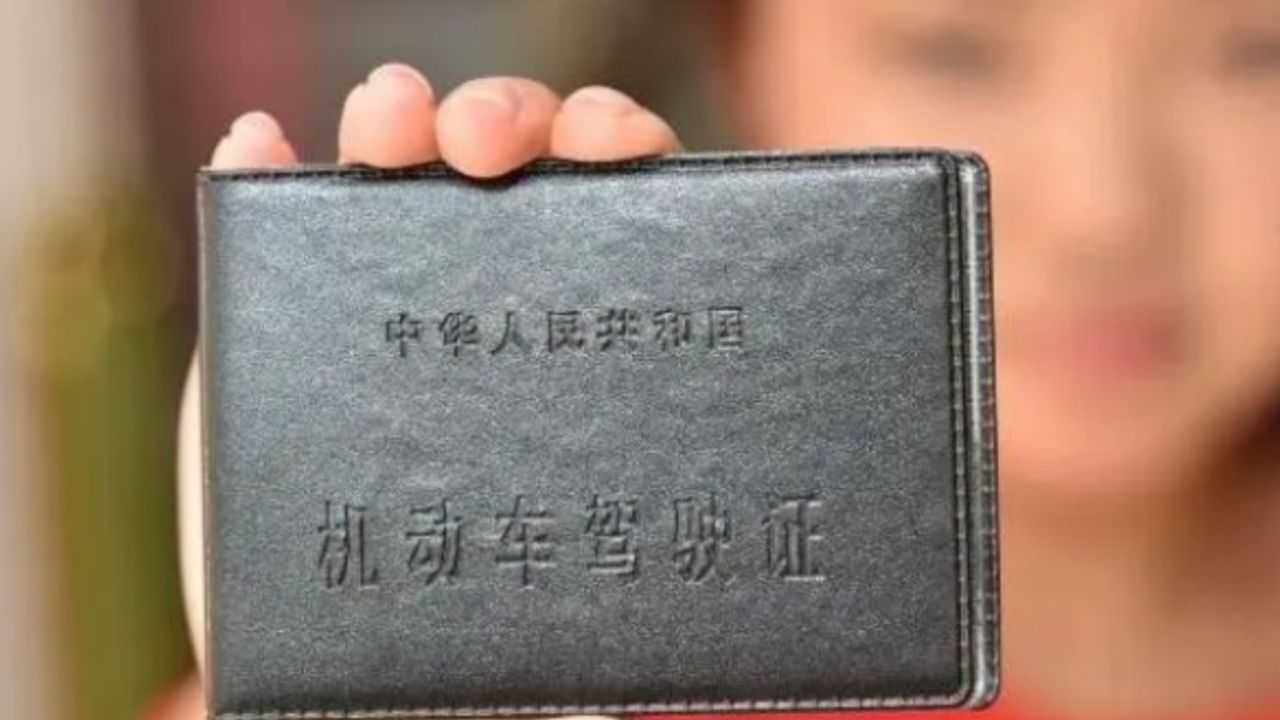 交警提醒:c1驾照迎来4项变动,事关每位车主,再不懂就吃大亏!
