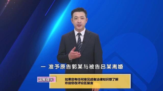 专家解读:婚后没有共同生活过,离婚可以返还彩礼吗?