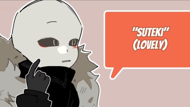 【Undertale动画】以“su”开头,以“ki”结尾的单词  (CrossxDream)