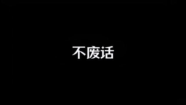 粉碎5个谣言…#知识大拜年 #省流 #流言终结者 #烟花 #爆米花