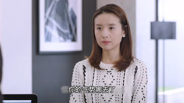 女秘书只是和老板拌了几句嘴,没想到第二天就被解雇