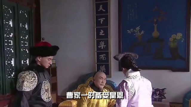 曹雪芹家族是如何得罪了雍正,以至于最终落得被抄家的下场?