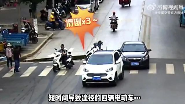 怒江警方【温馨提示】