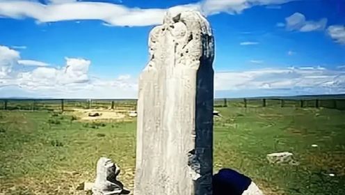 俄罗斯在库页岛发现汉字石碑，我国专家赶到后，碑上内容使人尴尬