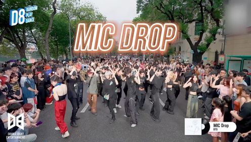 国外街头百人Kpop快闪，MIC Drop战歌一起，几十位小哥哥上台齐舞