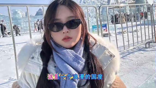 激情爆棚!美女歌手袁哲《快乐冰雪》,小土豆欢聚冰雪大世界蹦翻天!