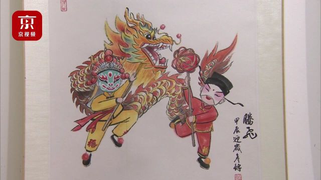 春节北京推出超两百项文化展览 来美术馆欣赏大师之作!