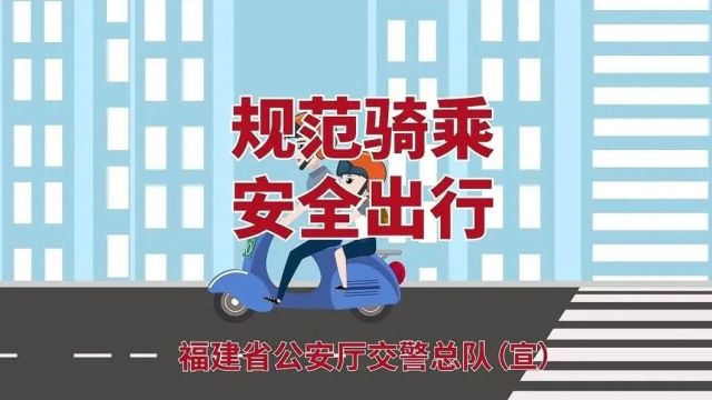 福清人注意!今天起,请避开……