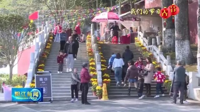 我们的节日ⷦ˜娊‚丨阳春崆峒岩装扮一新 喜迎八方游客