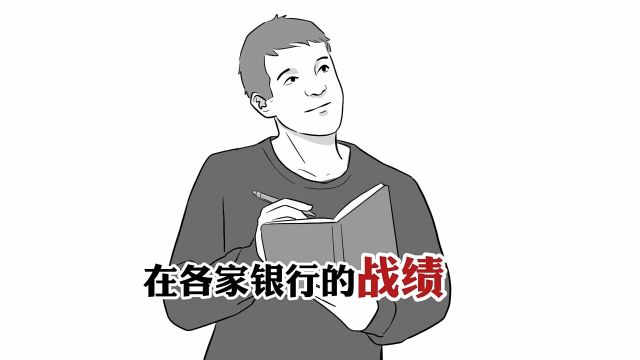 人不在了,银行里的存款和欠款都咋办啊?