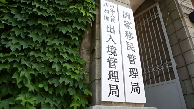 国家移民管理局:部分国家人员可以用更多事由免签入境海南