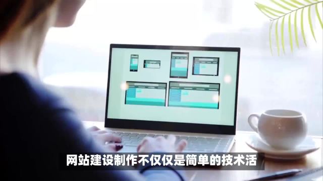网站建设制作需要注意