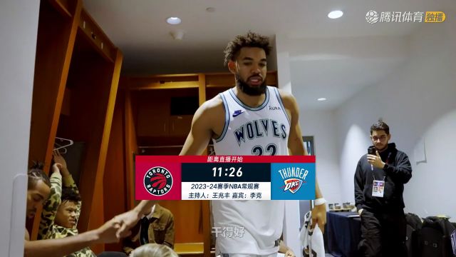 2023/24赛季NBA常规赛：猛龙 VS 雷霆 全场回放