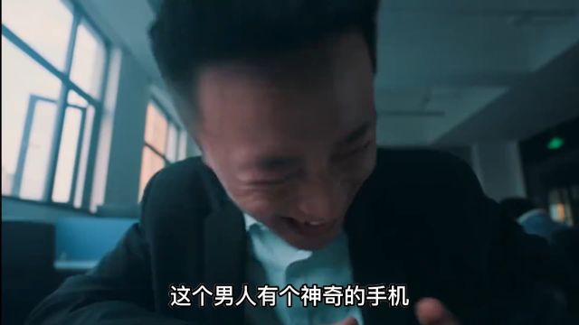 男人删掉看不惯的好友,竟让他们从世界消失#透明人