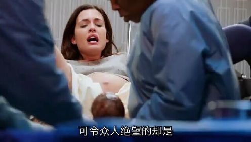 芝加哥急救：孕妇难产眼看就要不行了，助产士却拒绝给她剖腹产！,影视,剧情,好看视频