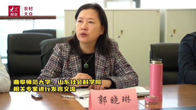 乡村地名传承保护和创新利用座谈会在济南举行