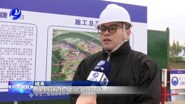 霞林木兰溪大桥动工建设