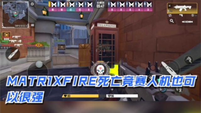 MATR1XFIRE死亡竞赛人机也可以很强 #游戏 #MATR1XFIRE