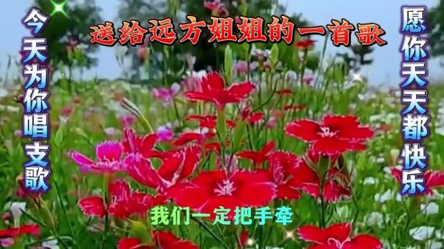 【亲启】你的存在是我前行的动力,你是我心中最美丽的风景!