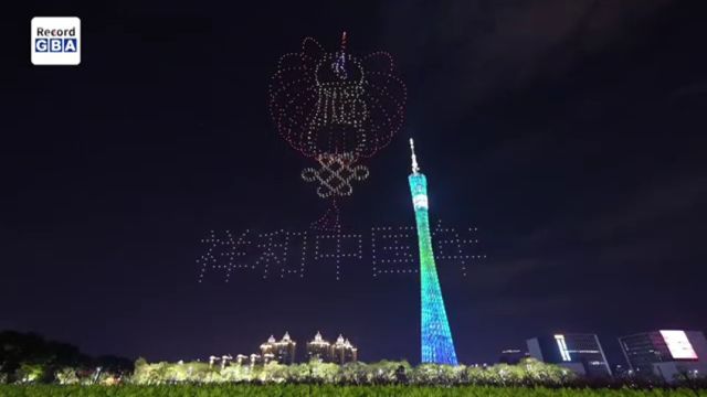 Video|Guangzhou: Spectacular show wows audience with 2024 drones