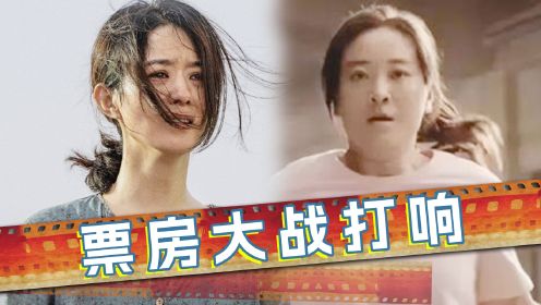 2024年春节档4部贺岁电影，“暴瘦100斤”的贾玲和“聋哑妈妈”赵丽颖谁会霸占第一呢？