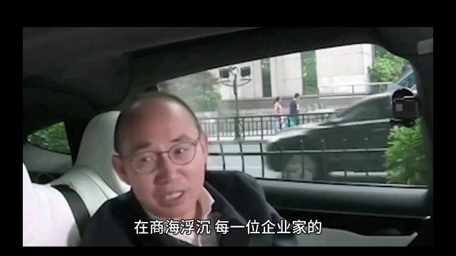 潘石屹:套现300亿背后的财富大转移,为何放弃148亿资产