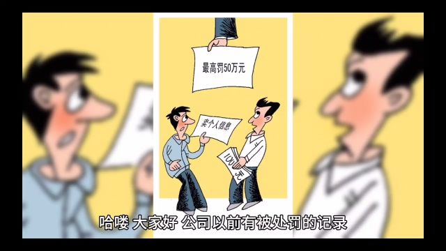 企业有不良记录影响投标怎么办?(企业信用修复招商加盟代理教学