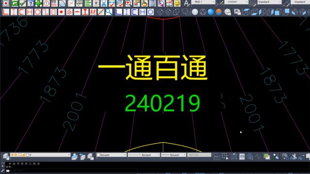 钢构CAD软件操作示范CAD钣金展开放样出下料图:一通百通