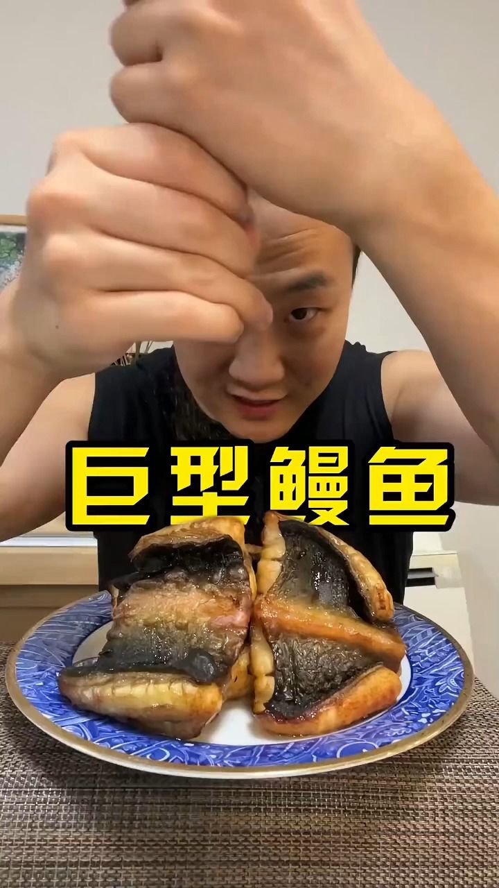 视频史上○贵鳗鱼!比小臂还粗!