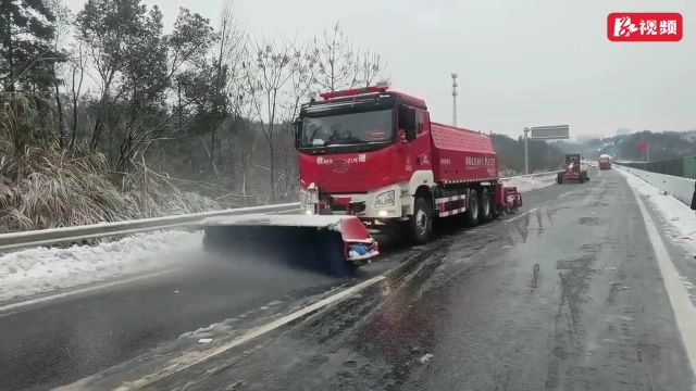 视频 | 破冰神器支援岳阳高速,所到之处“白转黑”