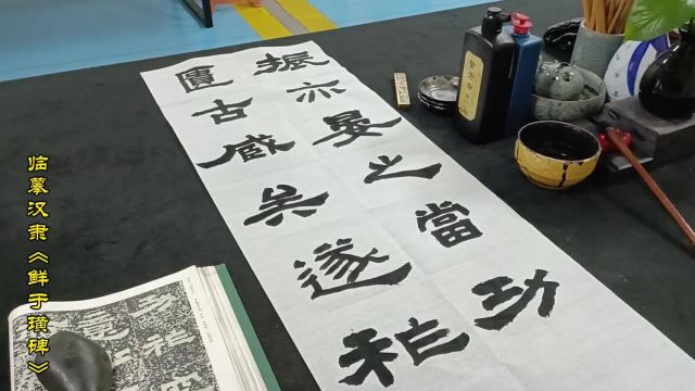 汉代隶书《鲜于璜碑》到底好在哪?喜欢用笔厚重型隶书,临摹示范