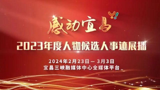 他放弃高薪回宜昌,3年多创造产值5亿元!