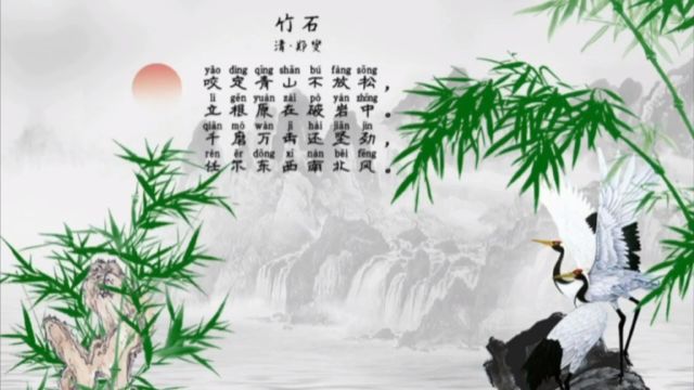 梅兰竹菊思想内涵