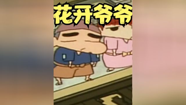 平平淡淡才是生活的真谛