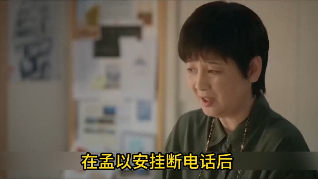 《烟火人家》:\