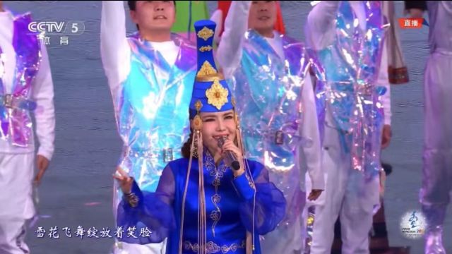 乌兰图雅等明星共同唱响“十四冬”主题曲《新的起点》