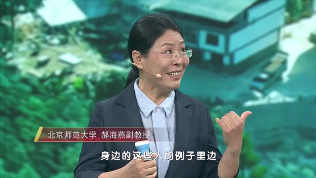 《平“语”近人——习近平喜欢的典故》(第三季)第二集:九万里风鹏正举