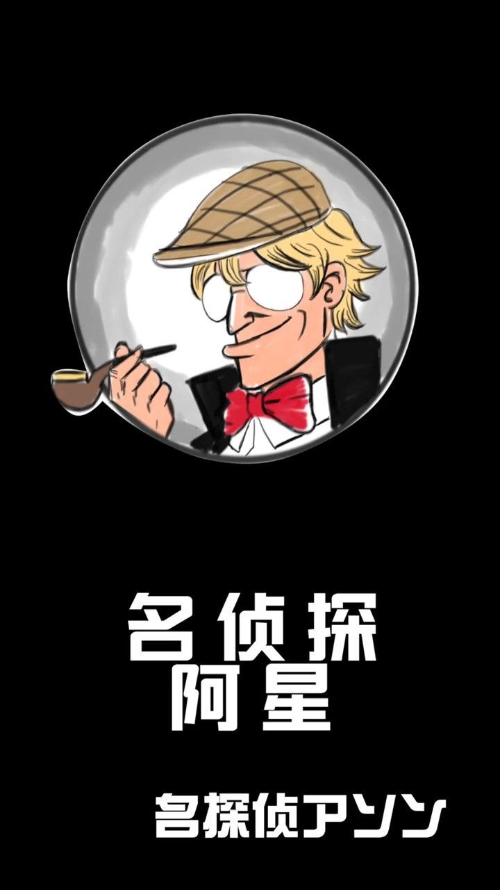 像我这么正直的人,做事一直光明正大 11拿下